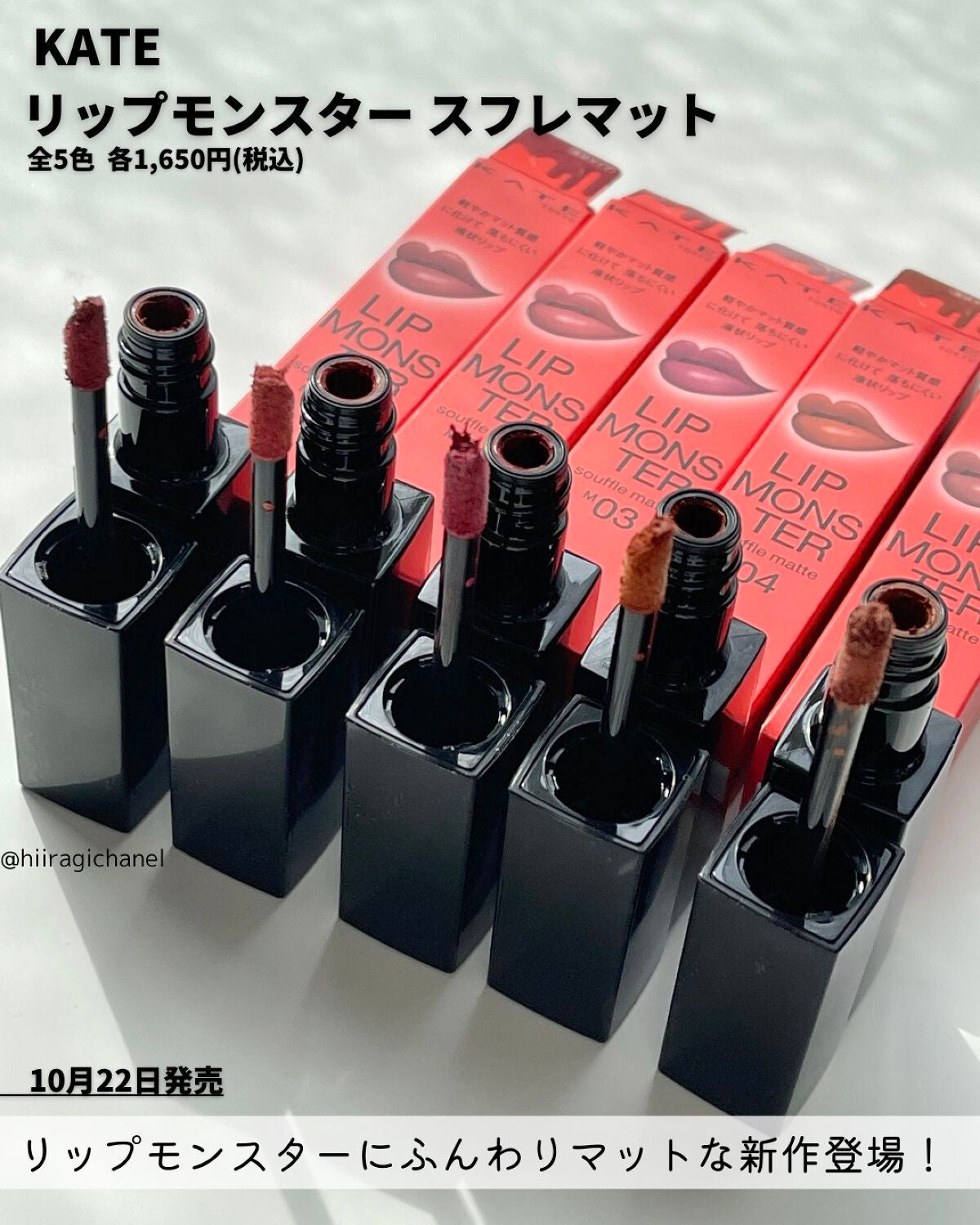 ケイト リップモンスター/KATE/口紅を使ったクチコミ(2枚目)