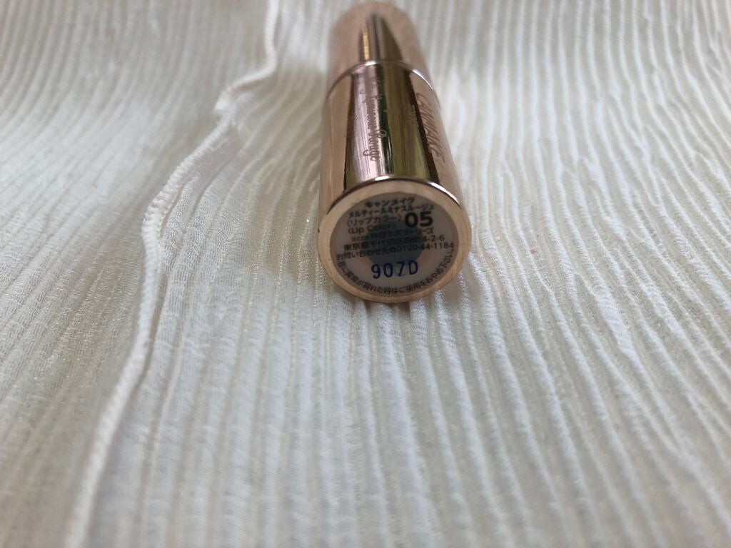 メルティールミナスルージュ/キャンメイク/口紅を使ったクチコミ(2枚目)