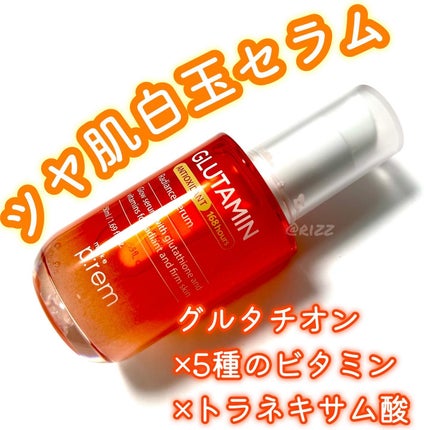 インテカ スージングクリーム/make prem/フェイスクリームを使ったクチコミ(2枚目)