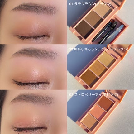 frunflynn マルチパーフェクター アイブロウキット/frunflynn/パウダーアイブロウを使ったクチコミ(9枚目)