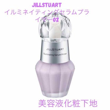 💜JILLSTUART
仕込みハイライト

顔の中心部分、高く見せたいところを
中心に手で伸ばしていきます！
ツヤんツヤん✨になります（笑）


使い心地...保湿系、伸びも良い
           