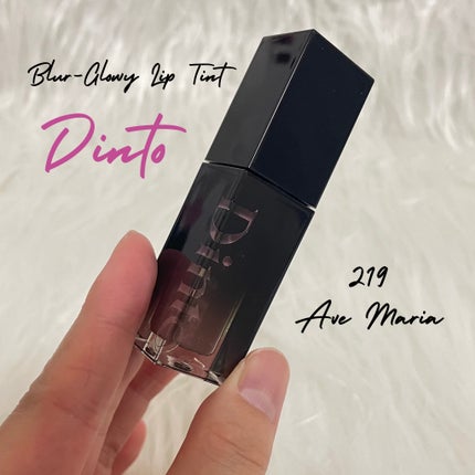 ブラーグロイリップティント 219/Dinto/リップティントを使ったクチコミ(1枚目)