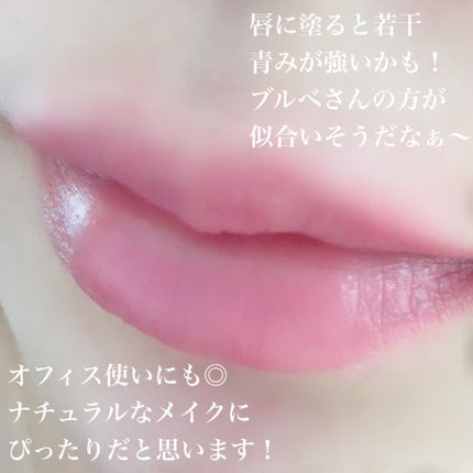 オイルリッチティント/Lillua/リップティントを使ったクチコミ(5枚目)