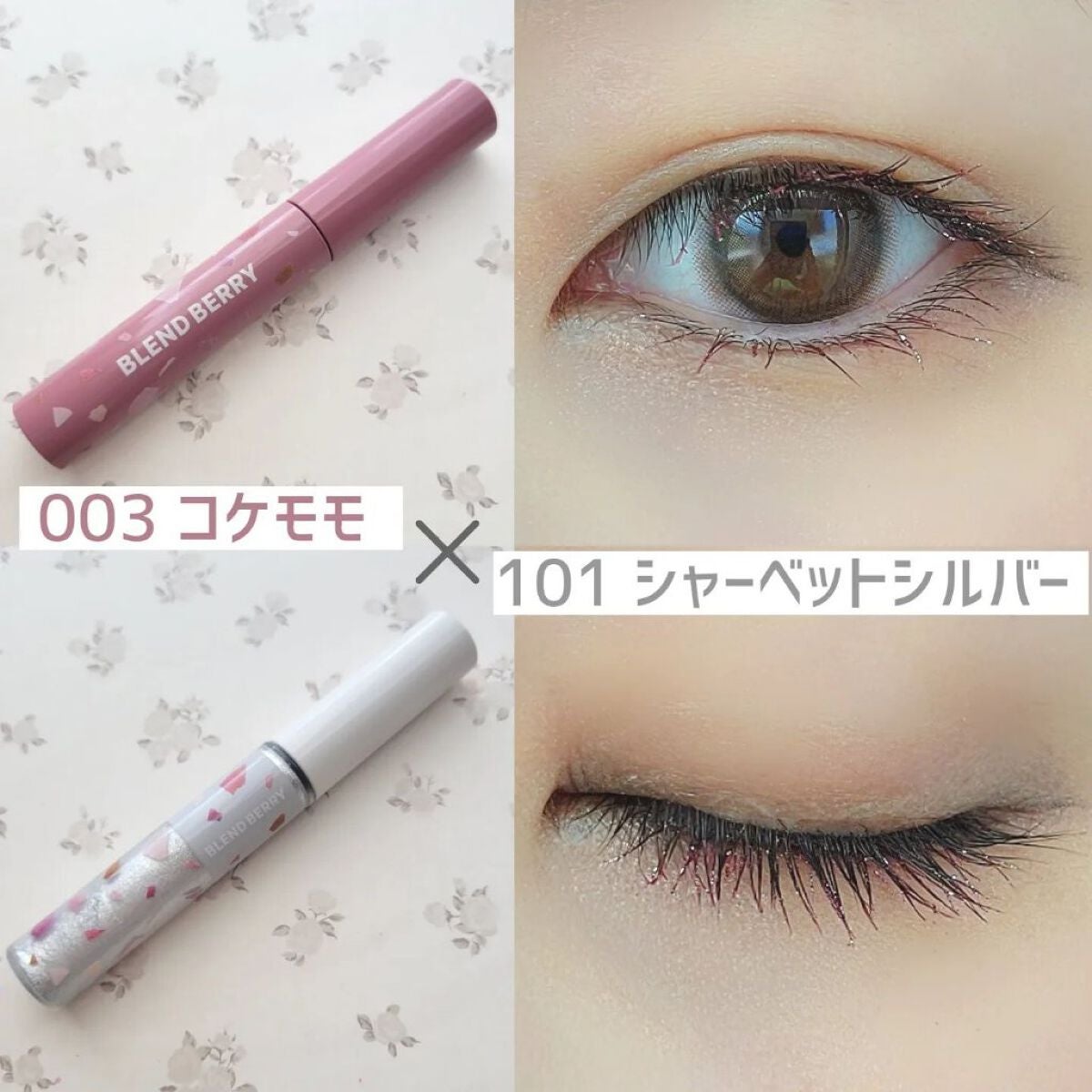 フラッフィー ロング&カール マスカラ/BLEND BERRY/マスカラを使ったクチコミ(6枚目)