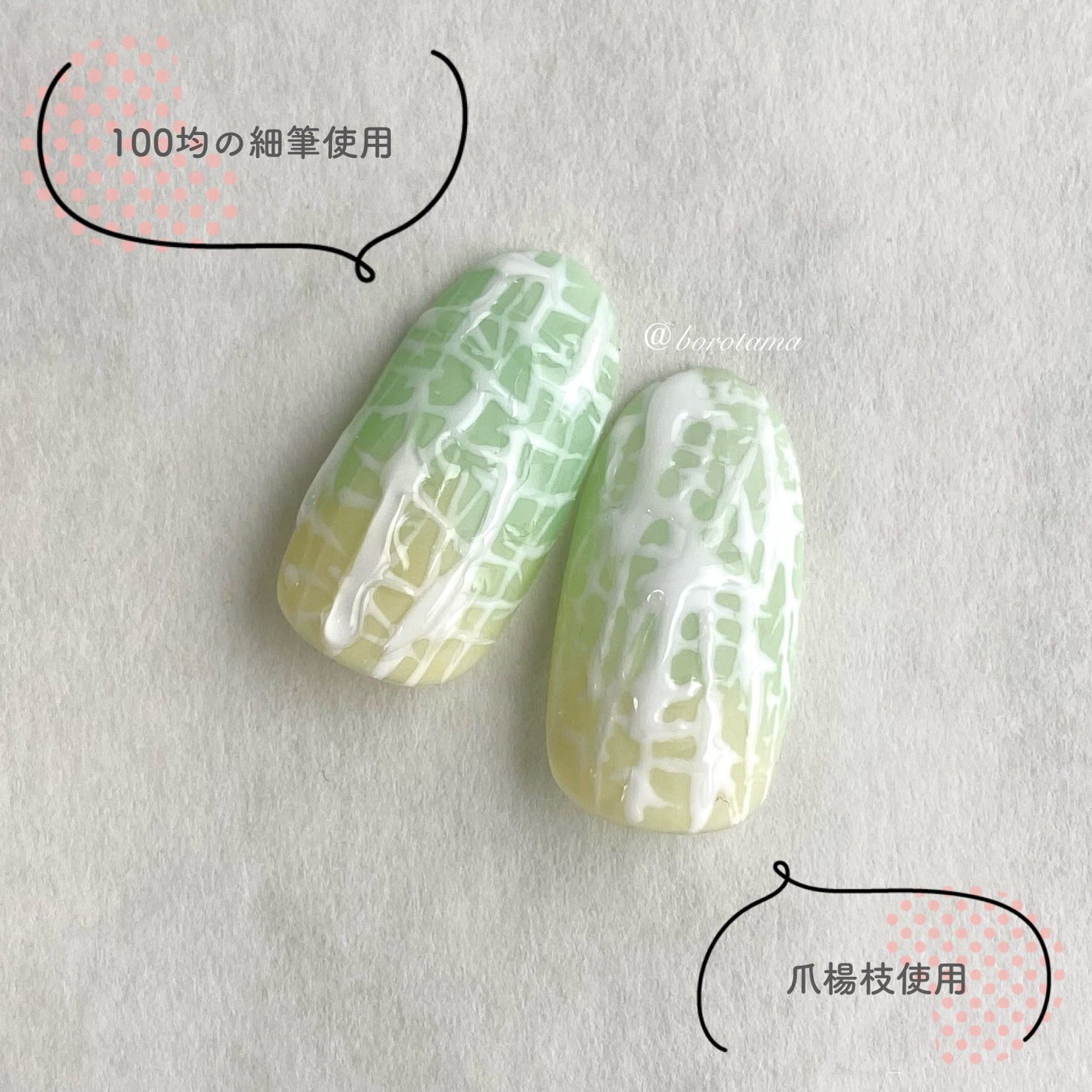 パル カラージェル/キャンドゥ/ジェルネイルを使ったクチコミ(7枚目)