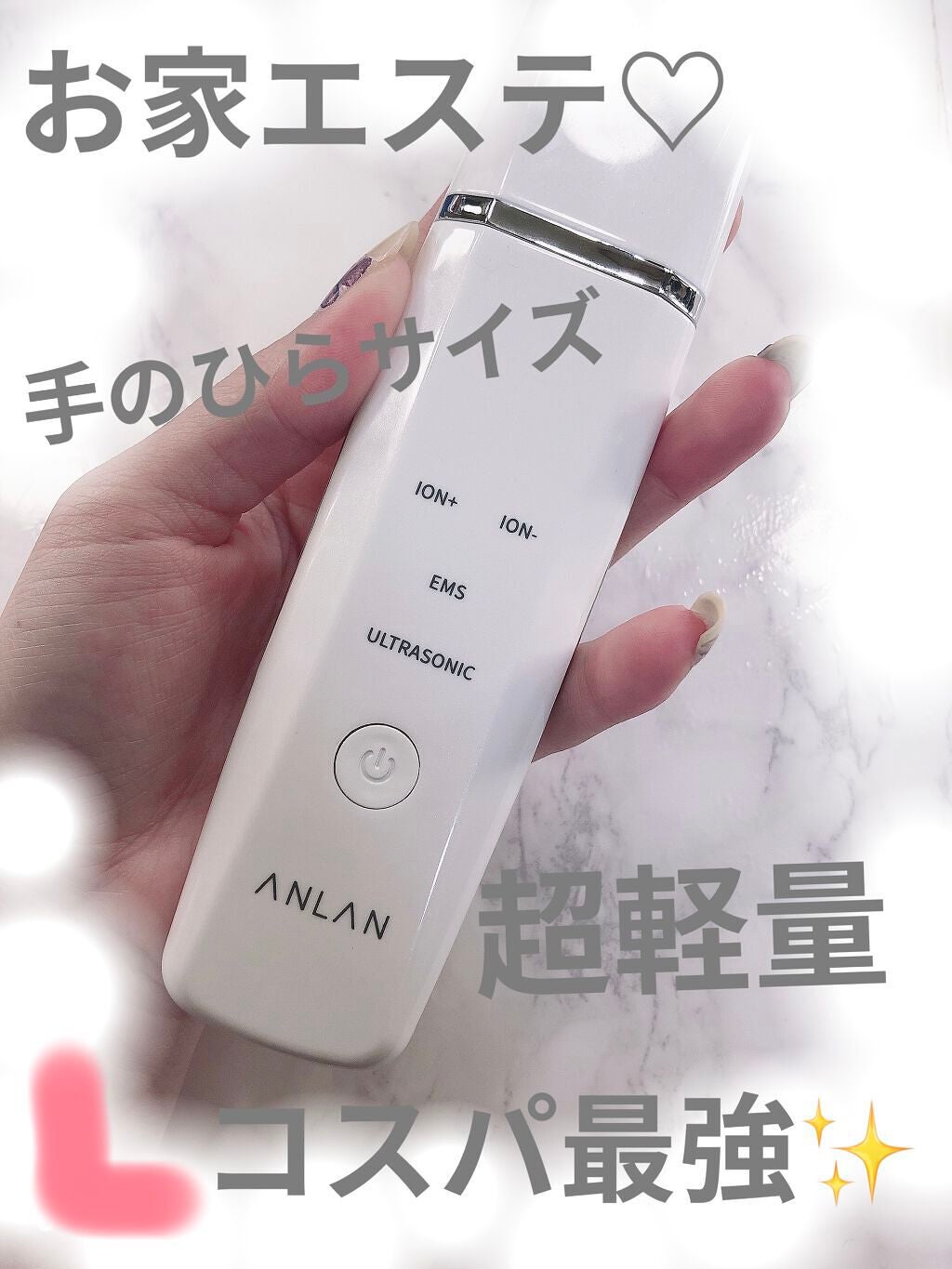 ウォーターピーリング 光 美顔器/ANLAN/ピーリングを使ったクチコミ(2枚目)