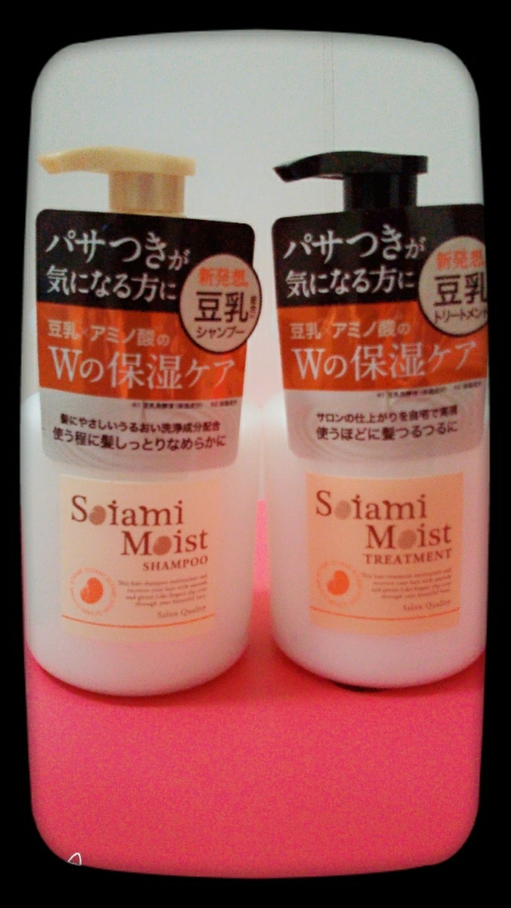 モイストシャンプー／トリートメント/soiami/市販シャンプーを使ったクチコミ（2枚目）