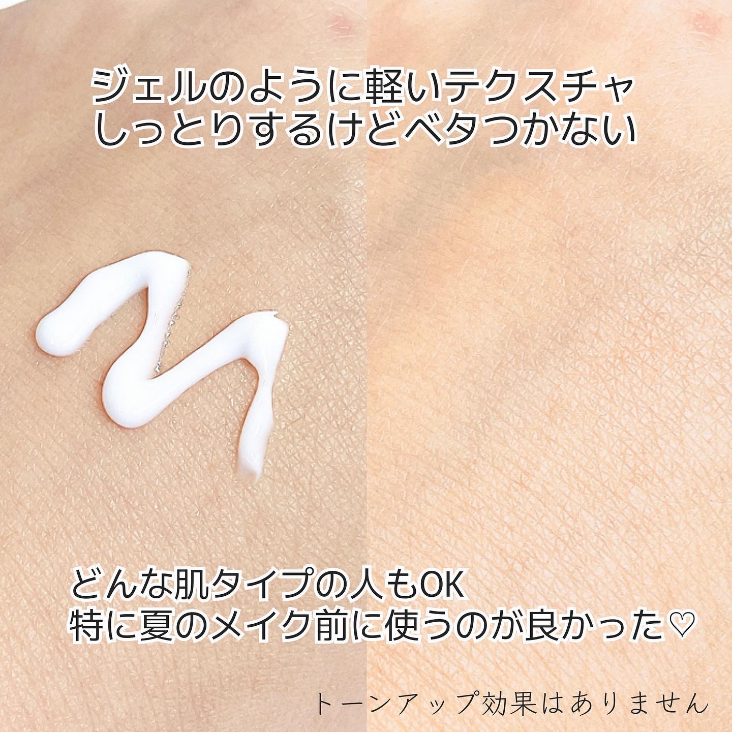 湘南美容オールインシカクリーム/湘南美容/フェイスクリームを使ったクチコミ（2枚目）