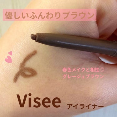 春色メイクに🌸
Viséeブラウンズ クリーミィペンシル
BR303グレージュブラウン
✼••┈┈••✼••┈┈••✼••┈┈••✼••┈┈••✼

Viséeのブラウンズ クリーミィペンシルはこだわったブラウンの色味で全6色展開されてるアイライナーです🤎

BR303のグレージュブラウンはキツく強い目元にはならない優しい色味で、春に大活躍しそうです！

薄づきなのでアイライナーとしては重ね塗り、薄めにぼかせば涙袋の影用にも使えます！


同じタイプのアイライナー、CANMAKEクリーミータッチライナーと比較するとやはり、落ちやすさ消えやすさ、塗りにくさは感じます。
Viseeのほうが太めのペンシルなので初心者さんにはCANMAKEがおすすめです！

しかし、CANMAKEにはない繊細なブラウンが本当にかわいいです。
全6色あるので自分のメイクにぴったりなブラウンが必ず見つかります！
黒のアイライナーが苦手な私にはどストライクの商品でした！

グレージュブラウンはピンクとあわせると優しく可愛い仕上がりになるので、春色メイクにたくさん取り入れようと思います！

 #バレンタインメイク 
#春メイク 
#Viséeの画像 その0