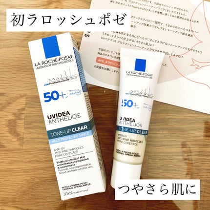 UVイデア XL プロテクショントーンアップ クリア/ラ ロッシュ ポゼ/化粧下地を使ったクチコミ(1枚目)