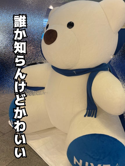 ニベアソフト スキンケアクリーム/ニベア/ボディクリームを使ったクチコミ(4枚目)