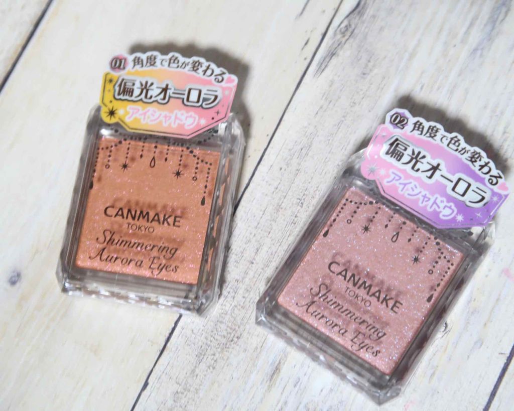 シマリングオーロラアイズ 02 オーロララベンダー/キャンメイク/単色アイシャドウを使ったクチコミ（2枚目）