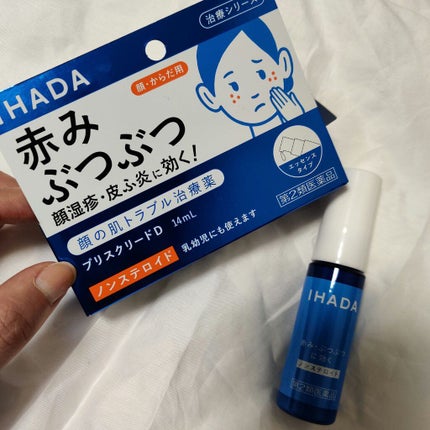 プリスクリードD(医薬品)/IHADA/その他を使ったクチコミ(1枚目)