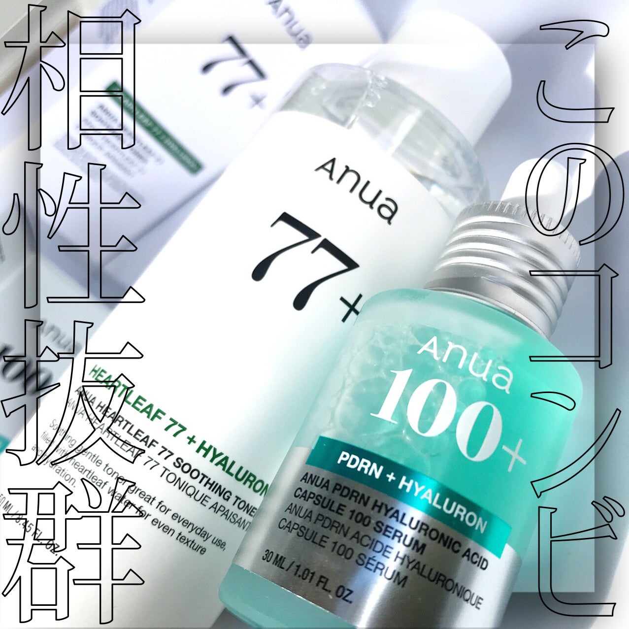 ドクダミ 77 スージングトナー/Anua/化粧水を使ったクチコミ(1枚目)