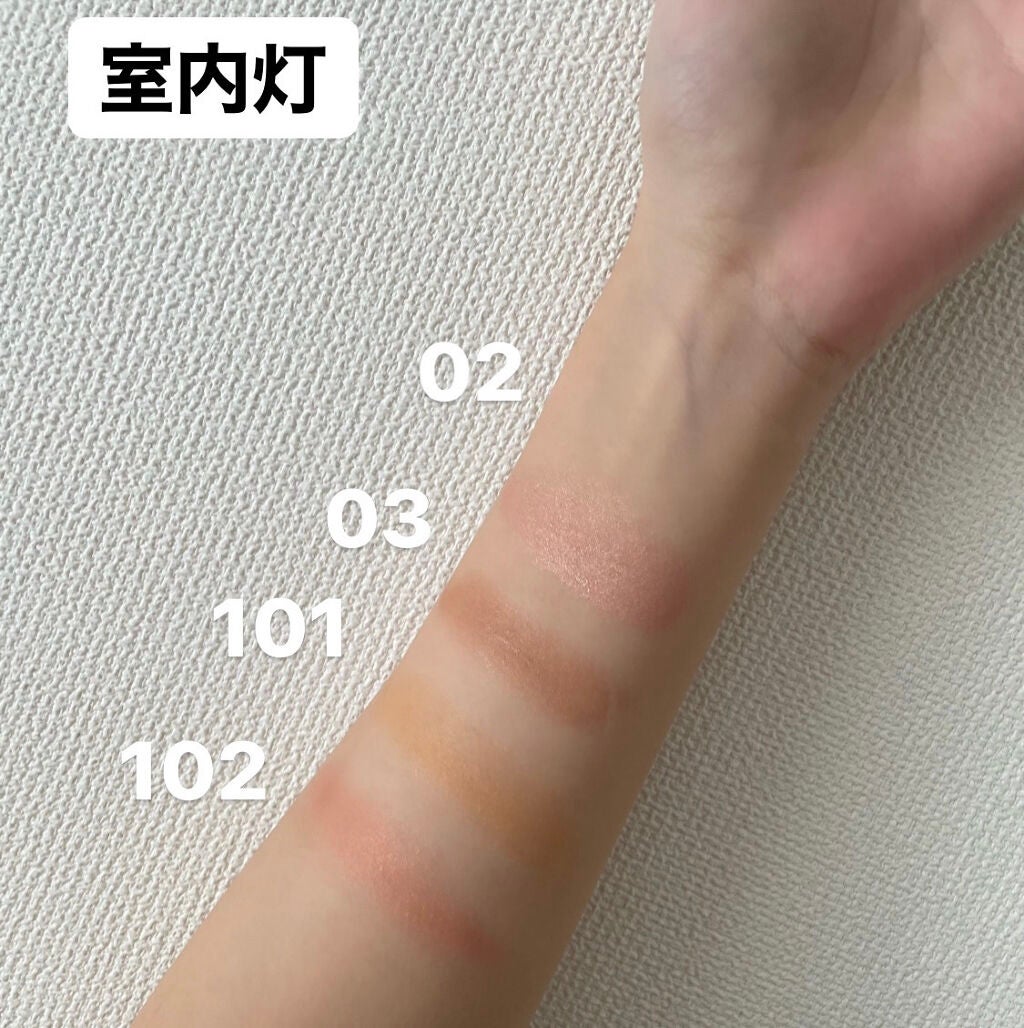 美容液ケアアイシャドウ/Borica/ジェル・クリームアイシャドウを使ったクチコミ(5枚目)