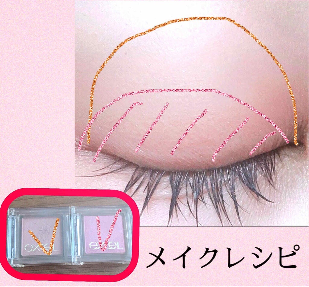 アイプランナー/excel/単色アイシャドウを使ったクチコミ(4枚目)