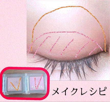 アイプランナー/excel/単色アイシャドウを使ったクチコミ(4枚目)