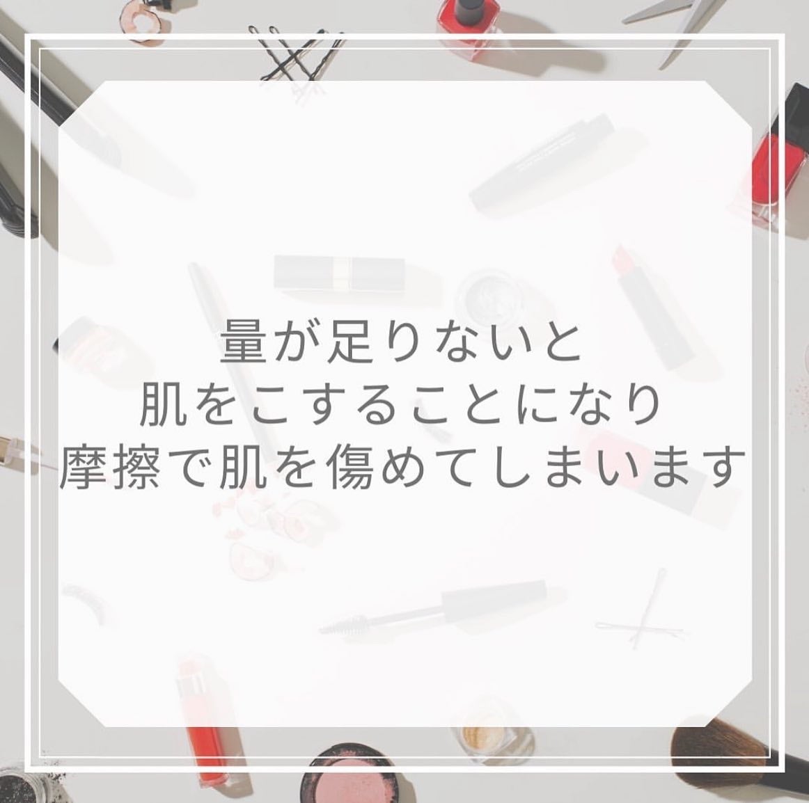裕也 on LIPS 「今回はクレンジング剤の使用量についての投稿になります!刺激を..」(4枚目)