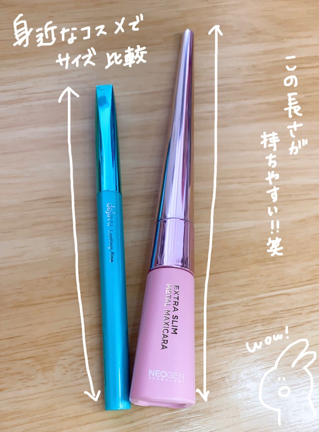 Extra Volumecurl Metal Maxicara/NEOGEN/マスカラを使ったクチコミ(5枚目)