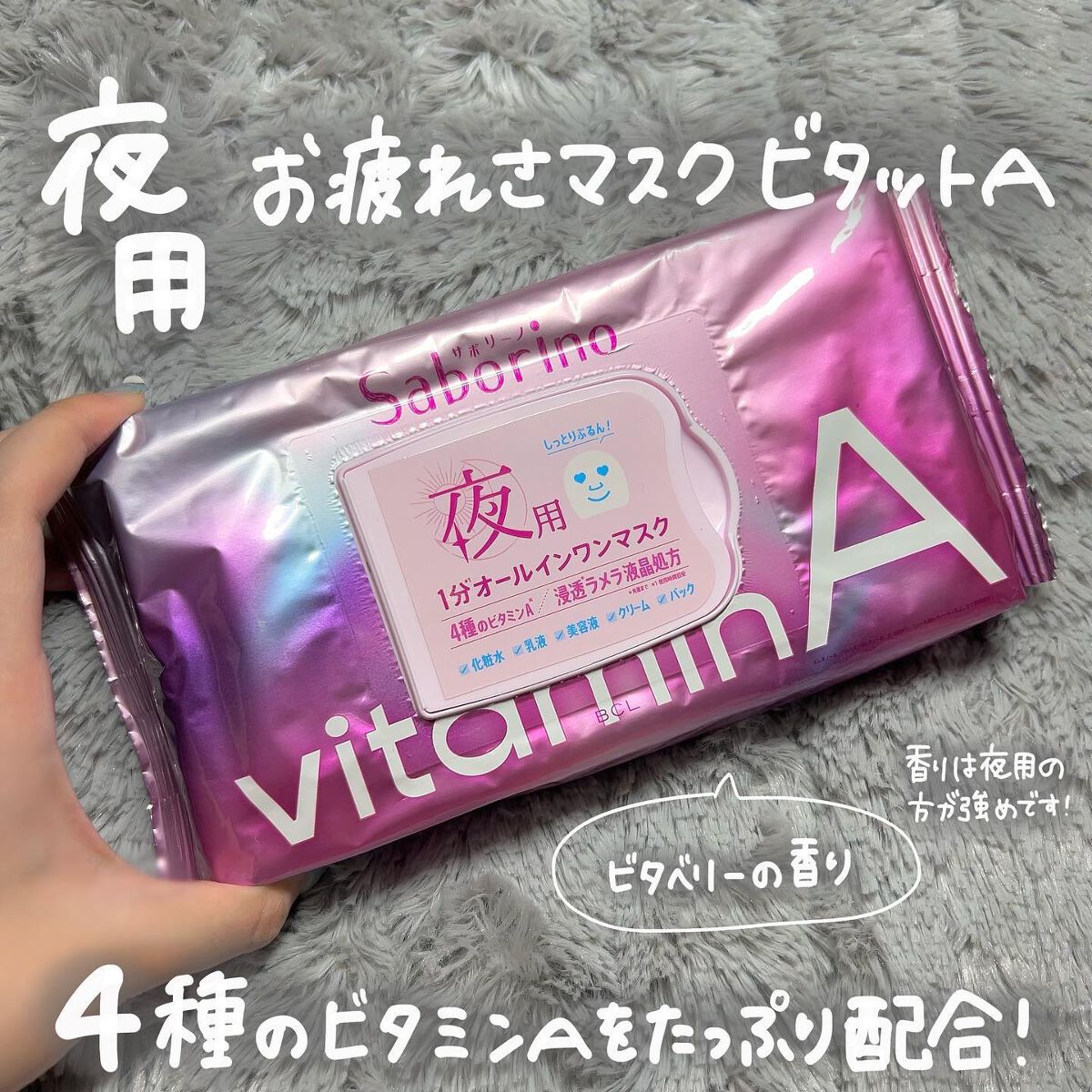 ゆっちゃん on LIPS 「【神新作でた!】ズボラさん必見の新商品が発売されるよ〜!!✨サ..」(4枚目)