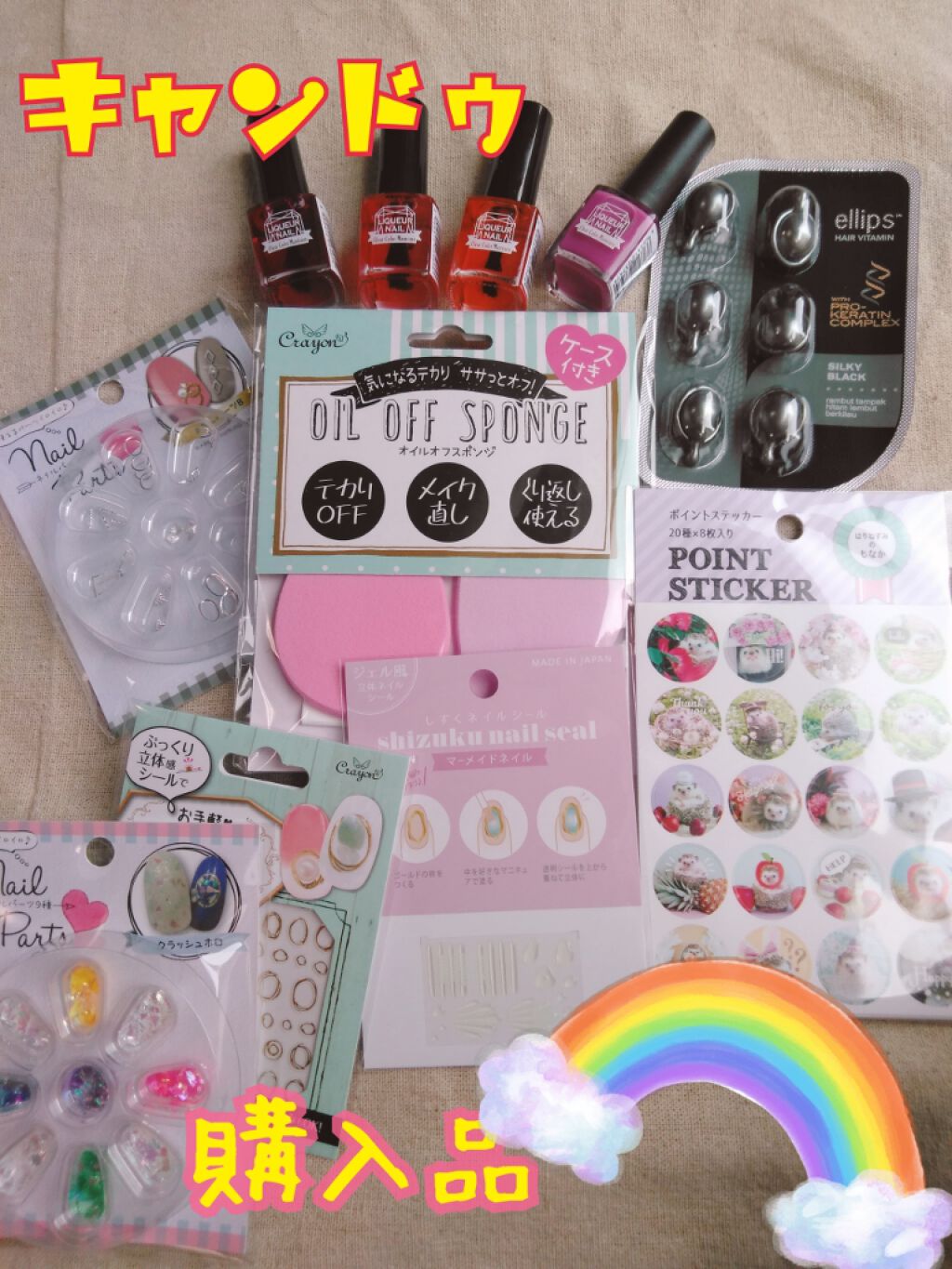 キャンドゥ購入品😄💞/キャンドゥ/その他を使ったクチコミ（1枚目）