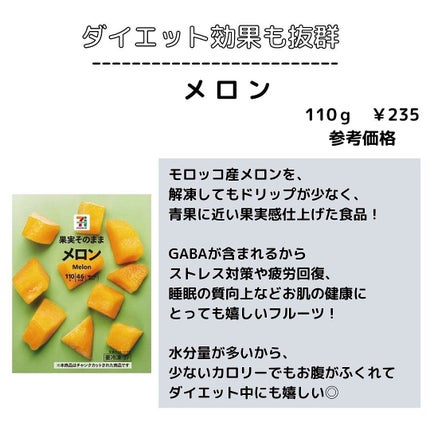 ðºð¬ðµðšðçŸå®¹ã¡ãã£ã¢ on LIPS ãã»ã(@sena_skincare.girl)ã®çŸå®¹ã»ã¹ãã³ã±..ãïŒ9æç®ïŒ