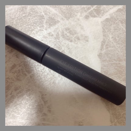 エテュセ アイエディション (マスカラベース)/ettusais/マスカラ下地を使ったクチコミ(5枚目)