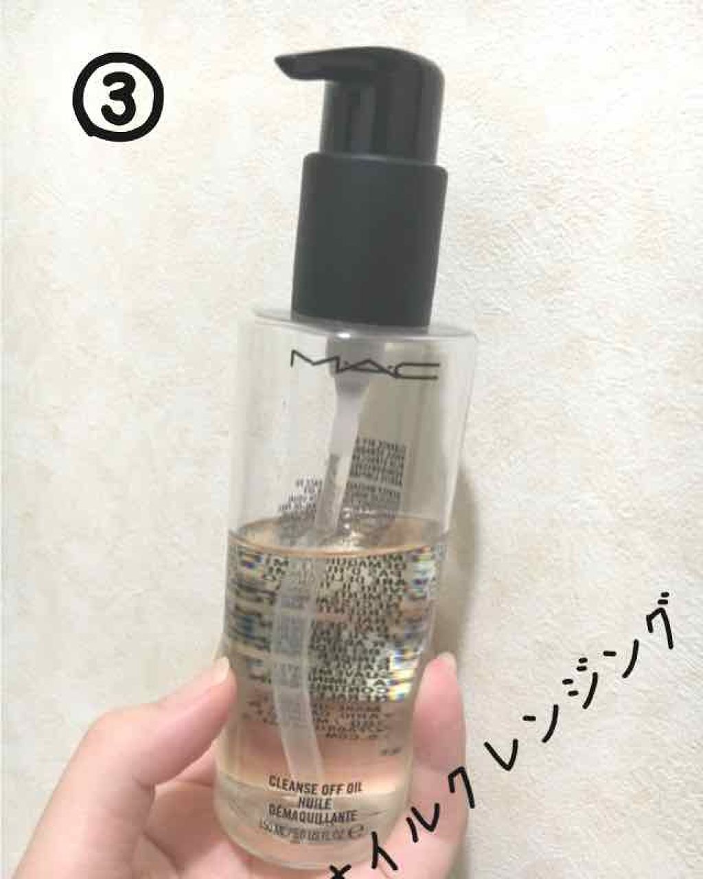 モイスト クレンジングバーム/RMK/クレンジングバームを使ったクチコミ(3枚目)