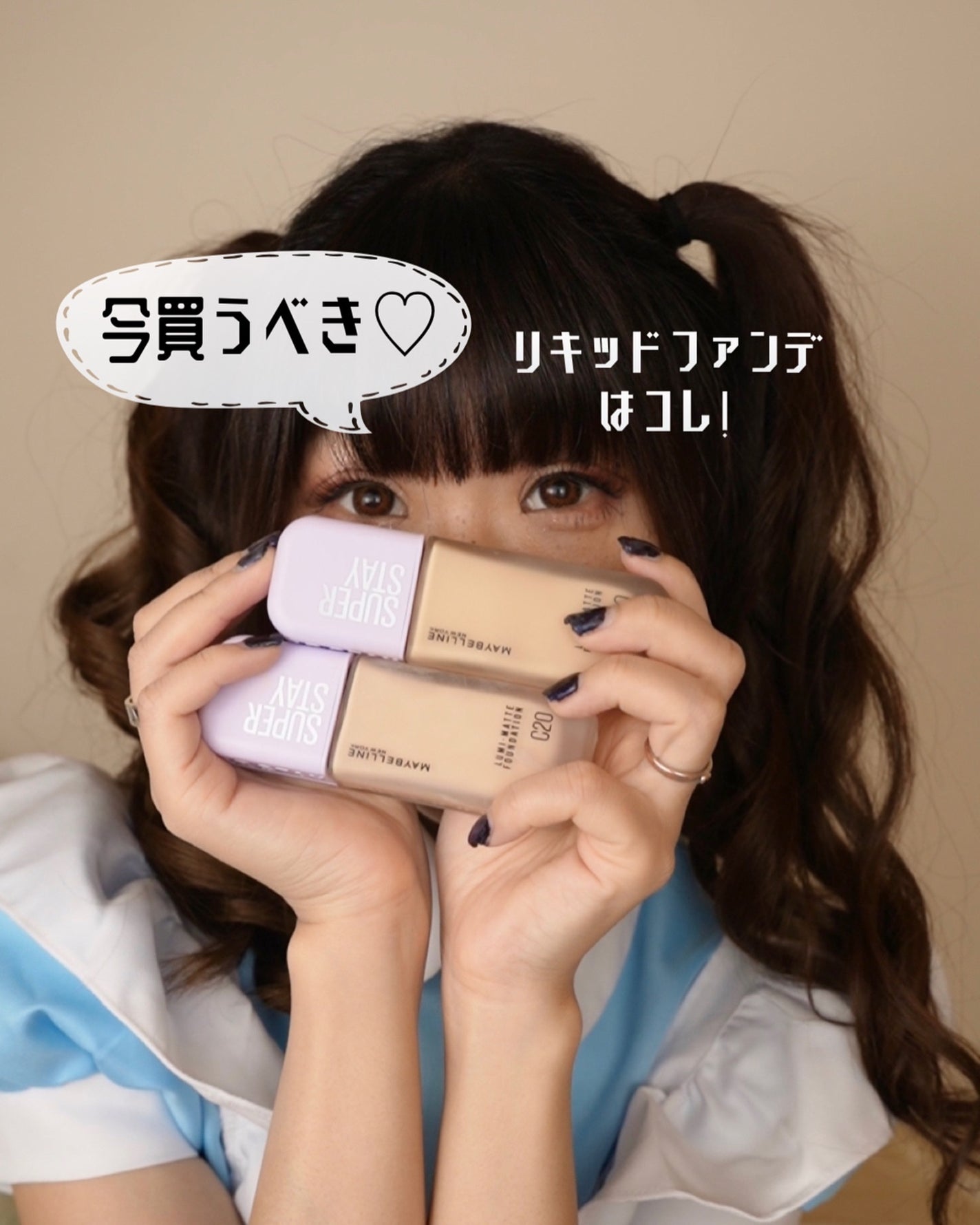 hyonað§žãã©ããããŸãð on LIPS ãã¡ã€ããªã³ã®ããã¢ãŒã·ã§ã³ã«åå ããŠããŸããæçšããŠããã¡ã€ã..ãïŒ1æç®ïŒ