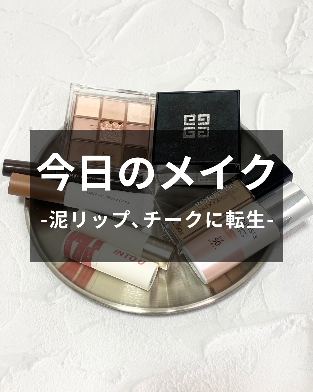 プリズム・リーブル/GIVENCHY/ルースパウダーを使ったクチコミ（1枚目）