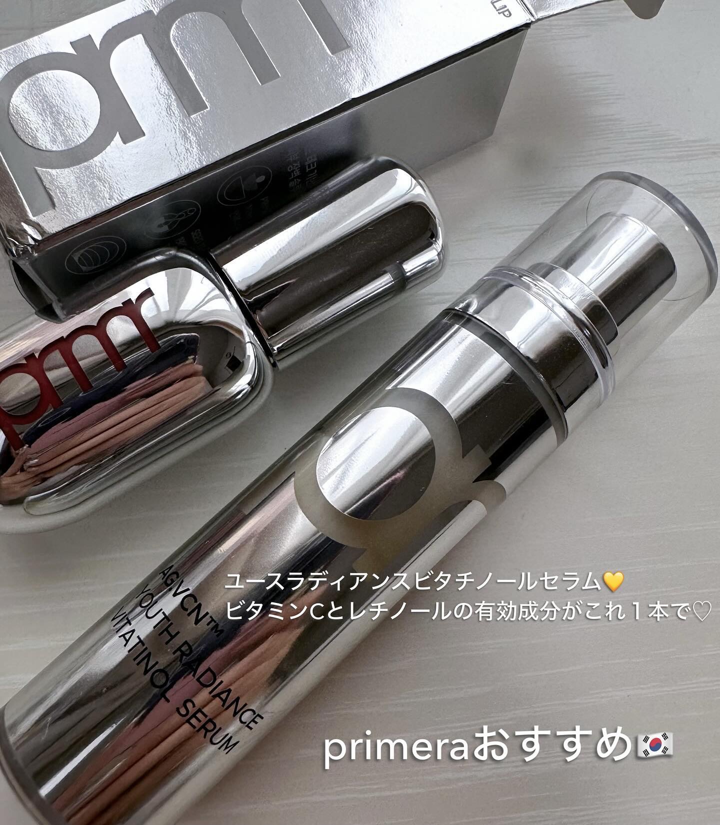 ユース ラディアンス ビタチノール セラム/primera/美容液を使ったクチコミ（2枚目）