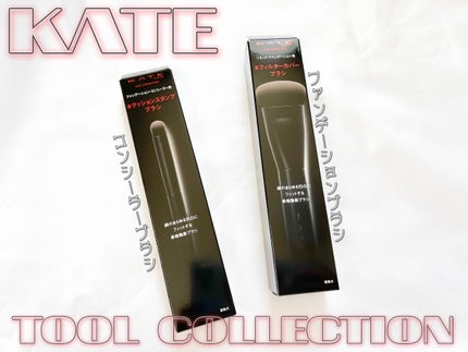 ファンデーションブラシ(マツモトキヨシ・ココカラファイン専用商品)/KATE/メイクブラシを使ったクチコミ(1枚目)