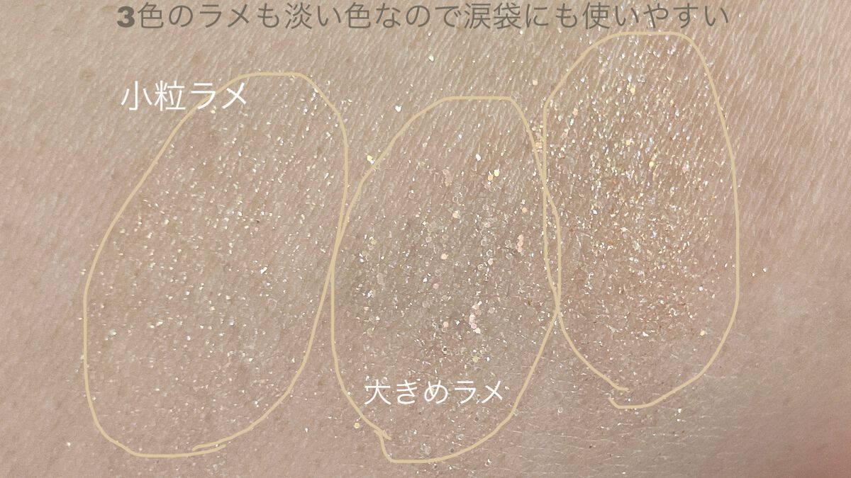 クイックラッシュカーラー/キャンメイク/マスカラ下地を使ったクチコミ（3枚目）