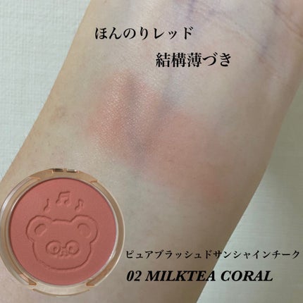 シュガー トゥインクル リキッド グリッター/PERIPERA/グリッターを使ったクチコミ(2枚目)