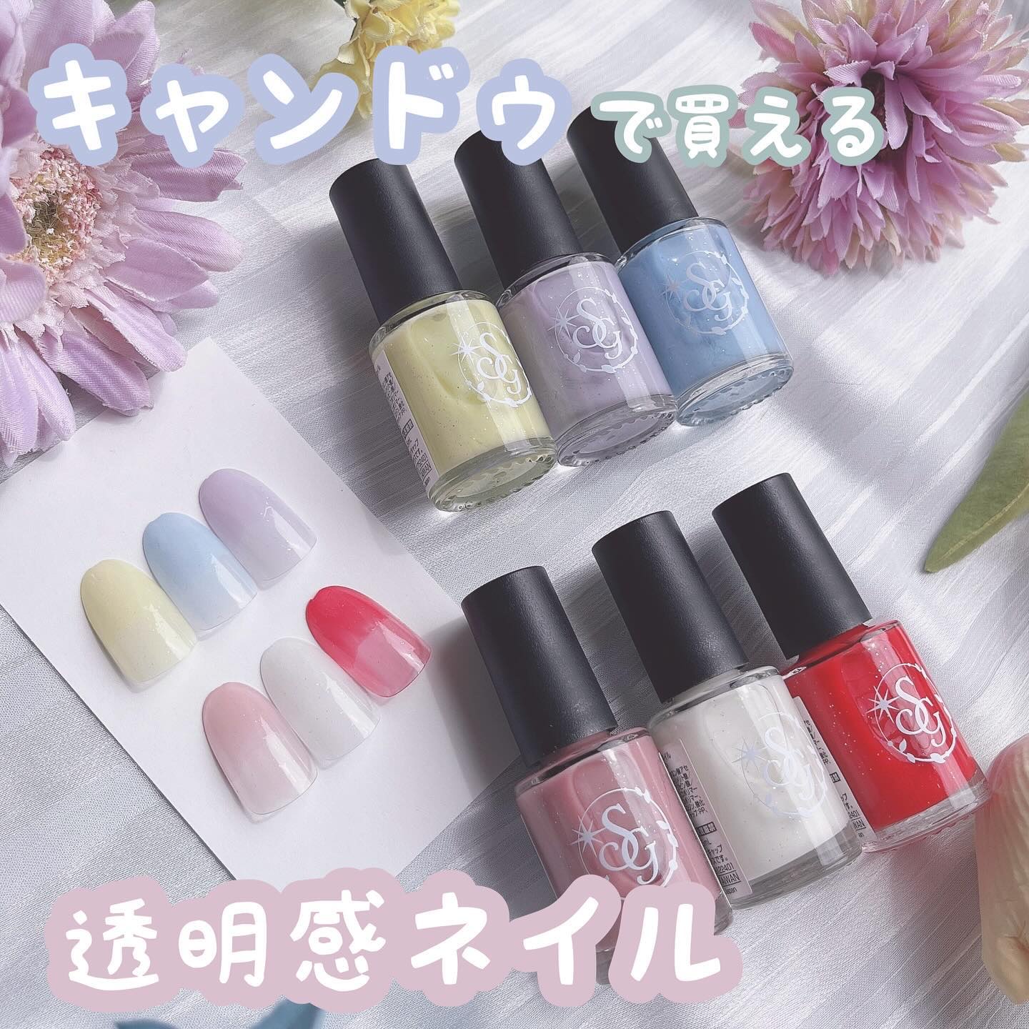 CTMシャイニーガーデンネイル/crayontouch-me/マニキュアを使ったクチコミ（1枚目）