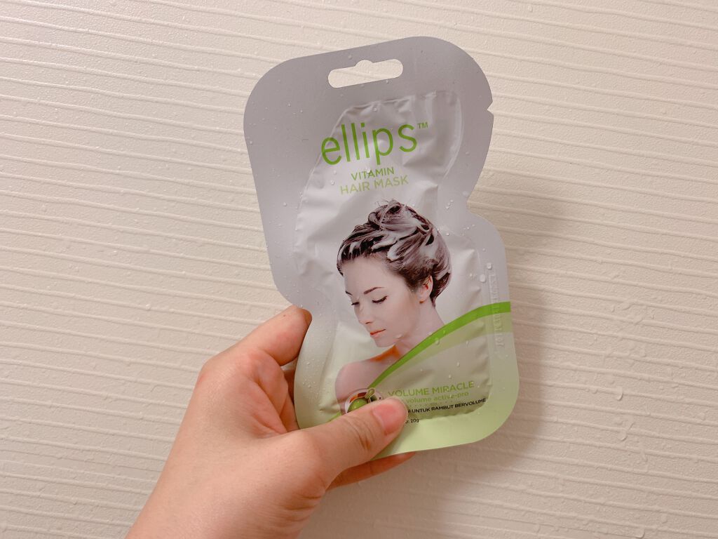 ヘアーマスク【ボリュームミラクル】/ellips/ヘアマスク・ヘアパックを使ったクチコミ（1枚目）