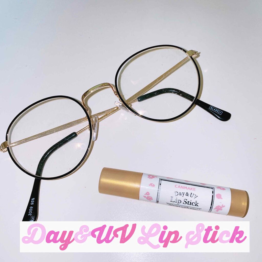 デイ&UVリップスティック/キャンメイク/リップケアを使ったクチコミ(1枚目)