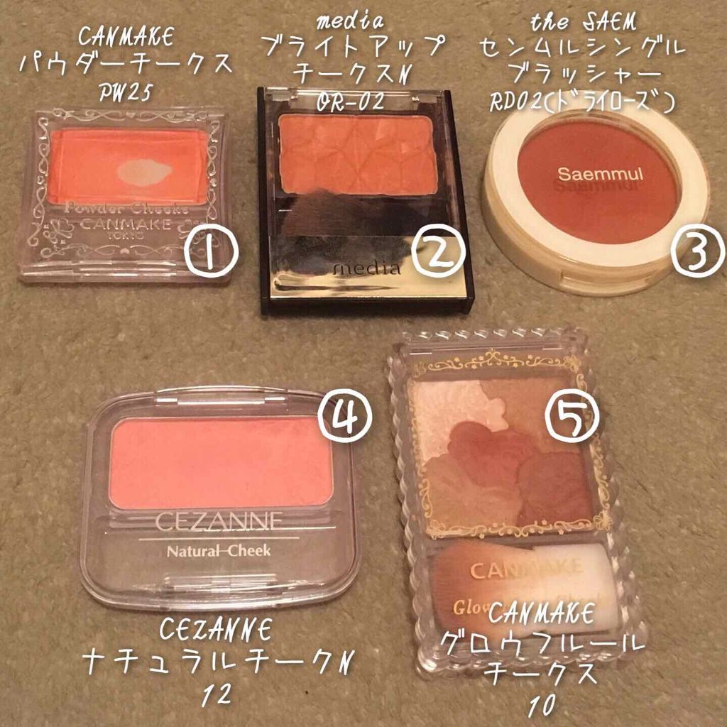 【旧品】パウダーチークス/キャンメイク/パウダーチークを使ったクチコミ（2枚目）