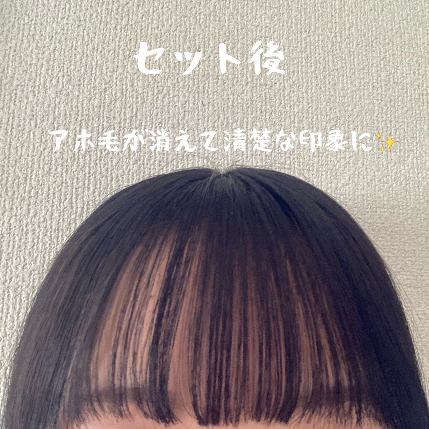 まとめ髪スティック スーパーホールド/マトメージュ/ヘアワックス・クリームを使ったクチコミ(4枚目)