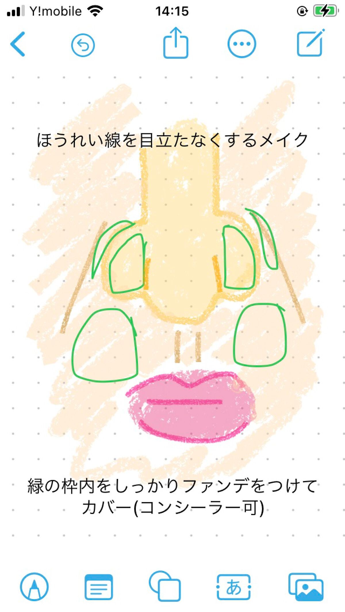 chiron on LIPS 「新年度が始まり、束の間の一息中に見たマリリン✖️中嶋竜司コラボ..」(2枚目)