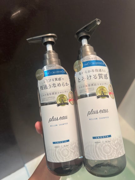 メロウシャンプー/メロウトリートメント/plus eau/市販シャンプーを使ったクチコミ(1枚目)