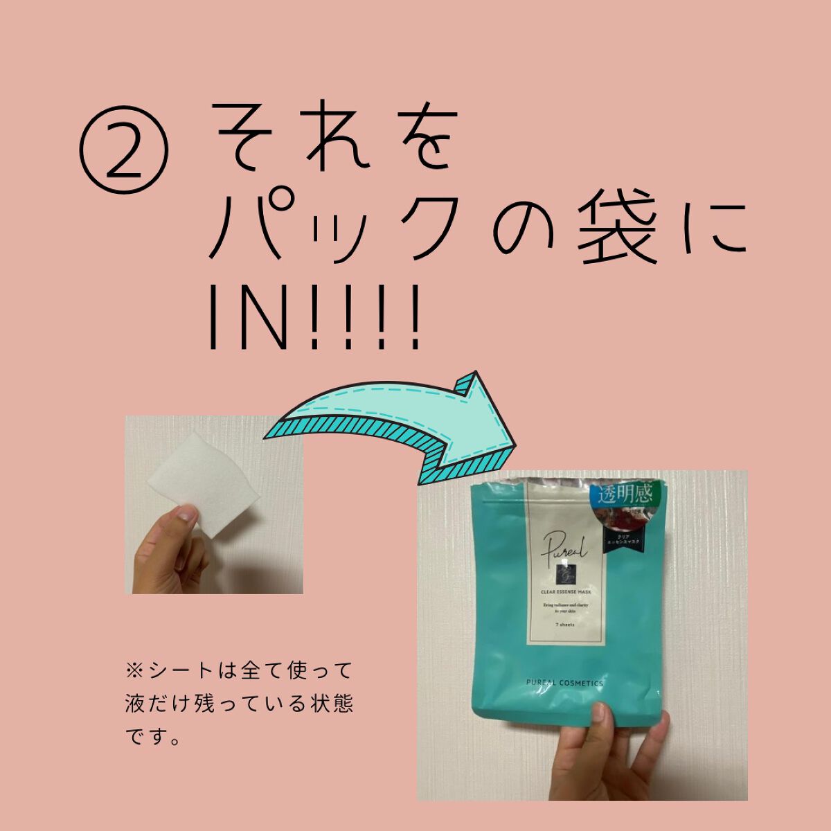 シルコット うるうるコットン/シルコット/コットンを使ったクチコミ（3枚目）