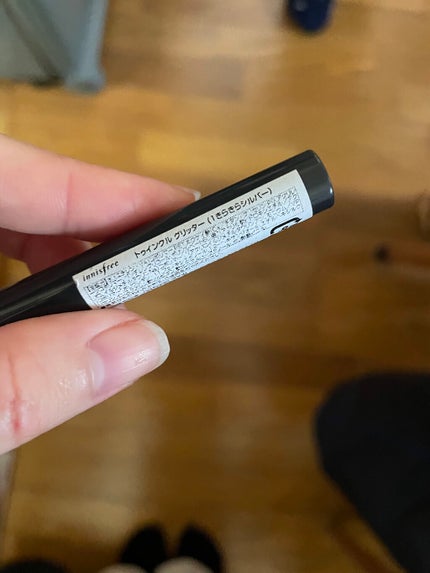 トゥインクル グリッター/innisfree/リキッドアイライナーを使ったクチコミ(2枚目)