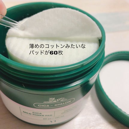 CICA マイルドトナーパッド/VT/トナーパッドを使ったクチコミ(1枚目)