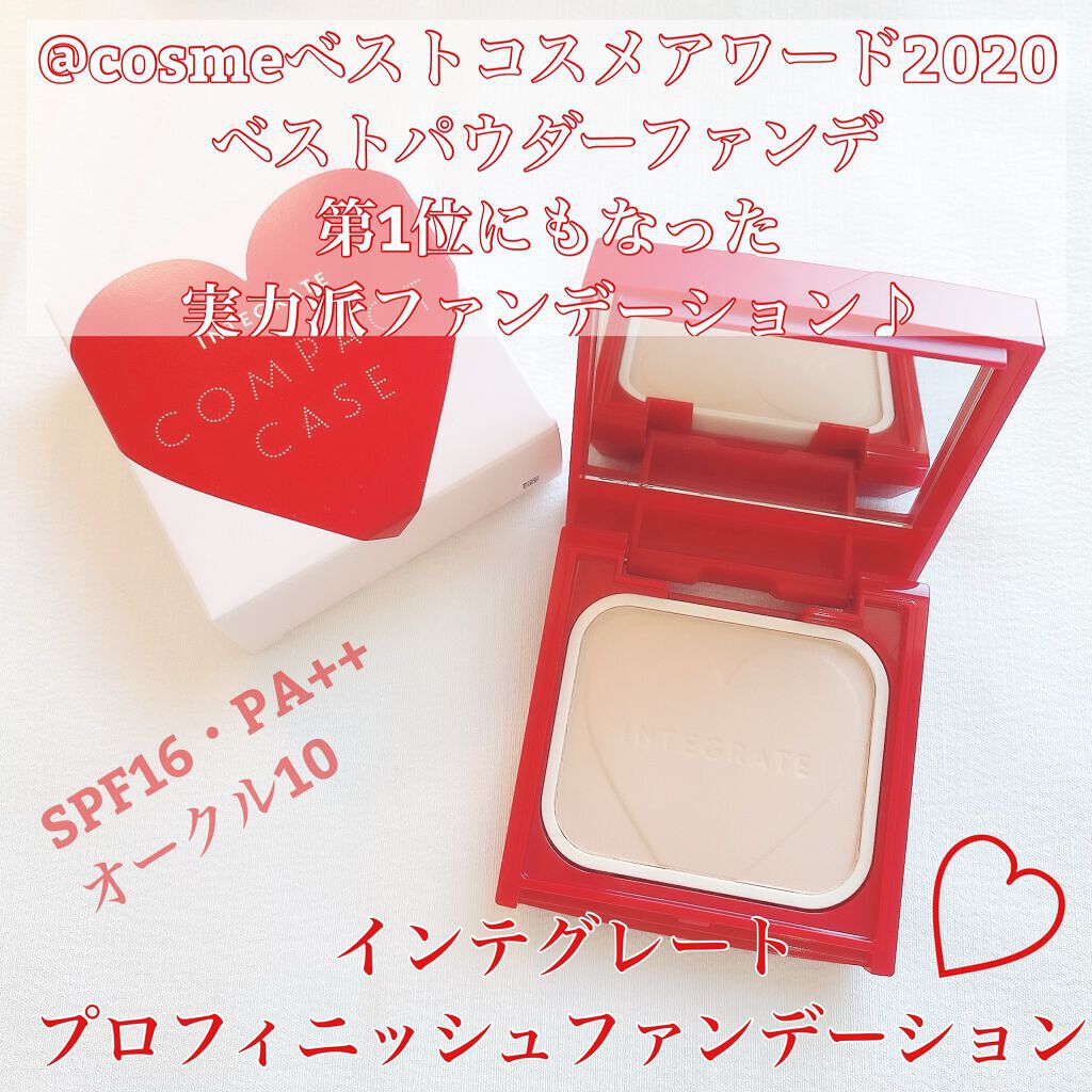 プロフィニッシュファンデーション/インテグレート/パウダーファンデーションを使ったクチコミ（1枚目）