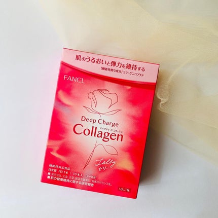 ディープチャージ コラーゲン スティックゼリー/ファンケル/美容サプリメントを使ったクチコミ(4枚目)