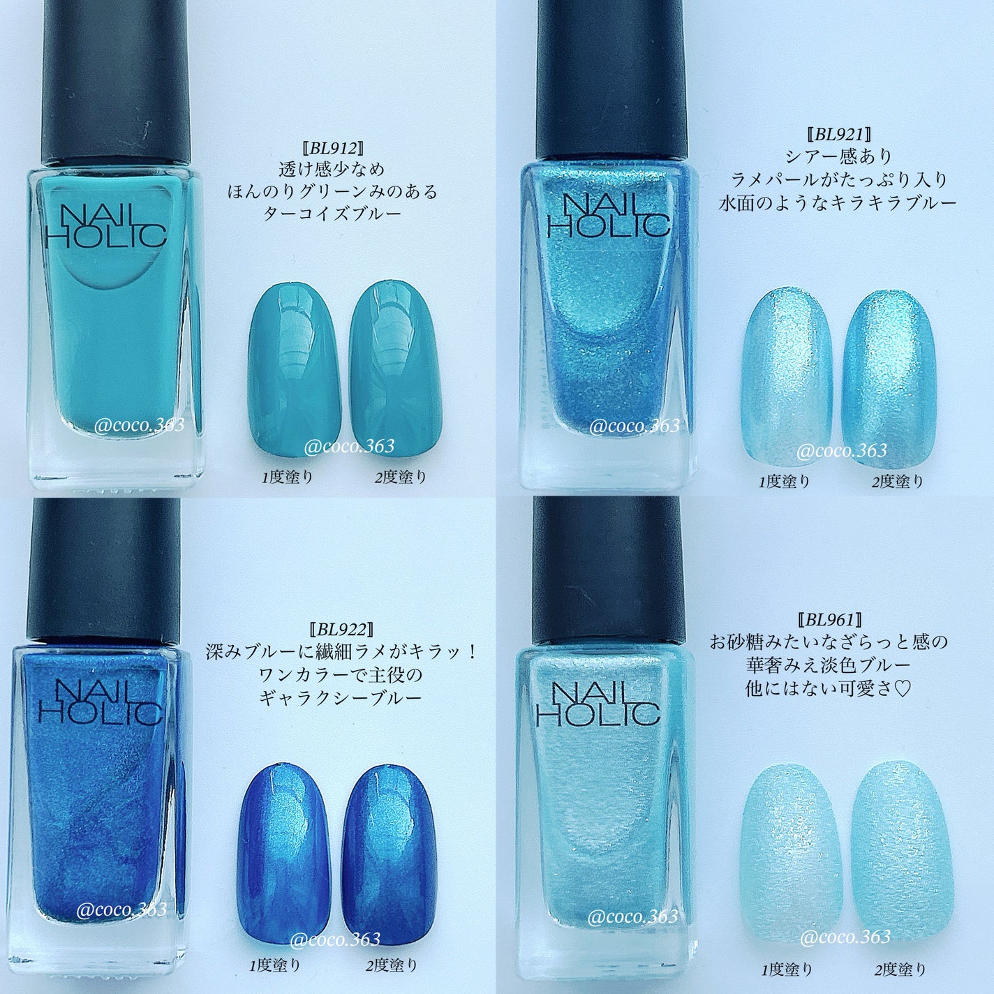 ネイルホリック フローズンシュガー/ネイルホリック/マニキュアを使ったクチコミ(5枚目)