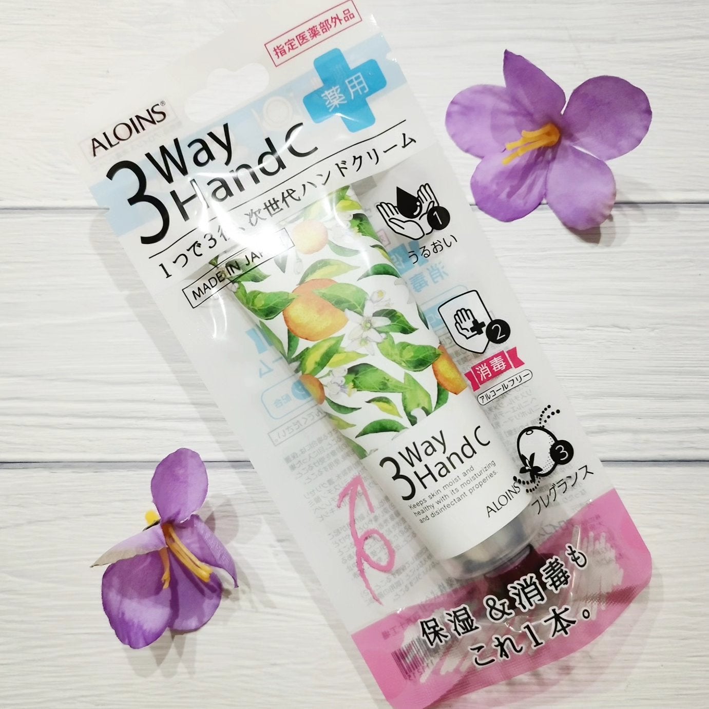 ハンドクリーム/3ウェイ/ハンドクリームを使ったクチコミ(1枚目)