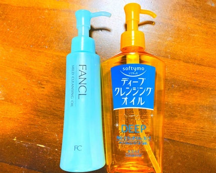 マイルドクレンジング オイル/ファンケル/オイルクレンジングを使ったクチコミ(1枚目)