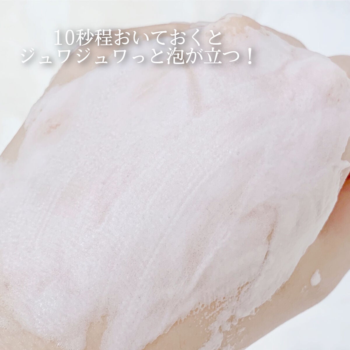 マジックバブルエッセンスパックMINI/BAKER7/シートマスク・パックを使ったクチコミ(4枚目)